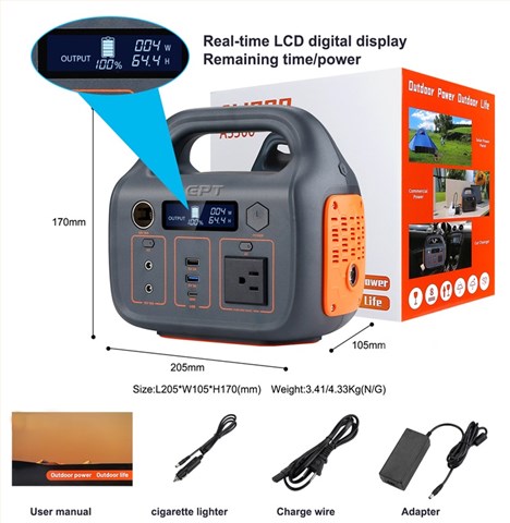 戶(hù)外便攜式儲(chǔ)能電源300W 14.8V 22Ah 戶(hù)外便攜式儲(chǔ)能電源300W 14.8V 22Ah